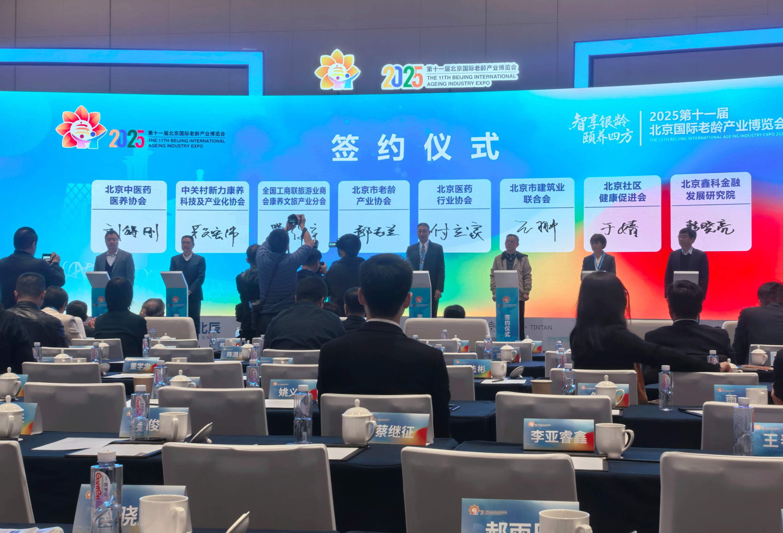 图片关键词 图片关键词