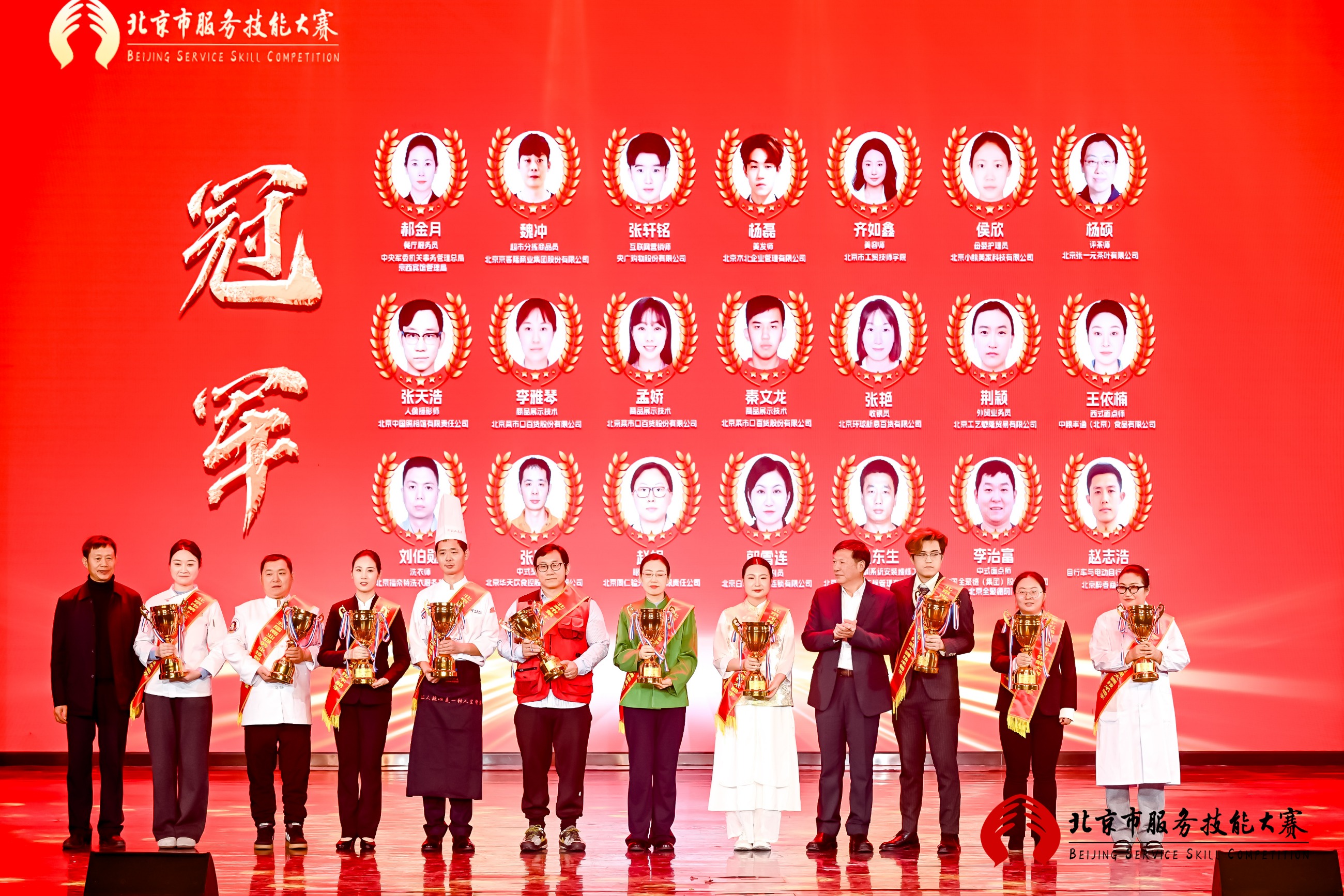 图片关键词 图片关键词