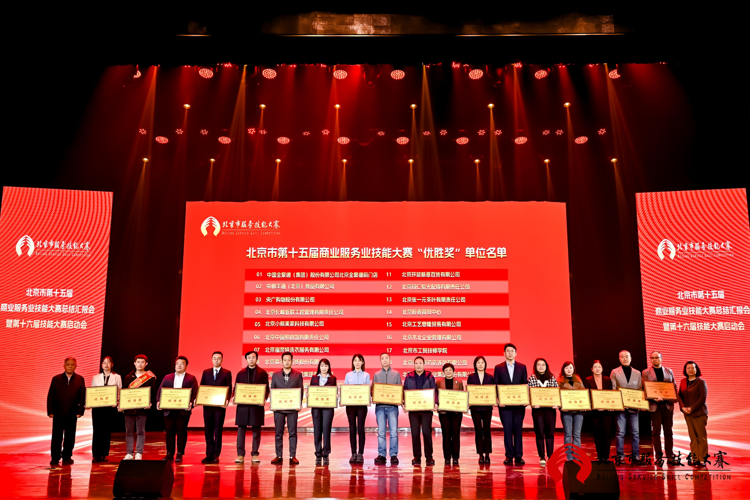 图片关键词 图片关键词