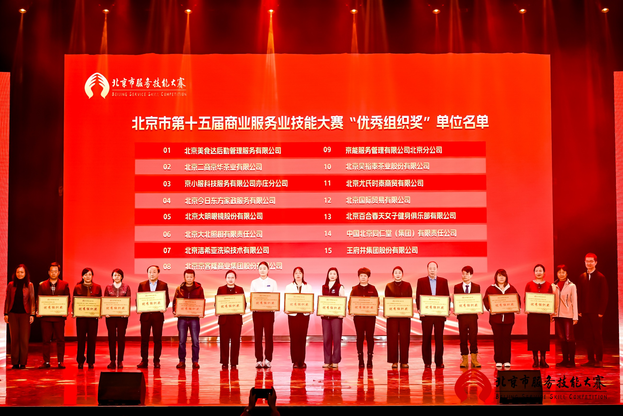 图片关键词 图片关键词